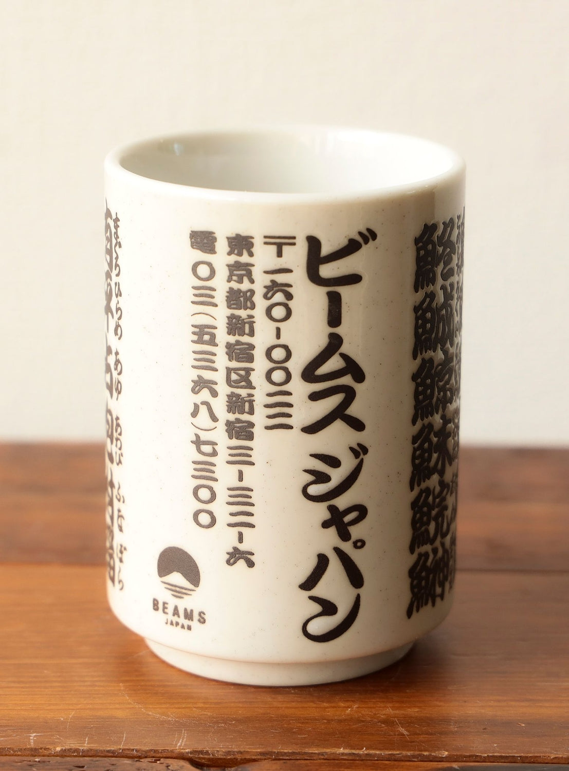 ถ้วยชาซูชิ (Yunomi) ลายปลา รุ่นพิเศษจาก BEAMS JAPAN