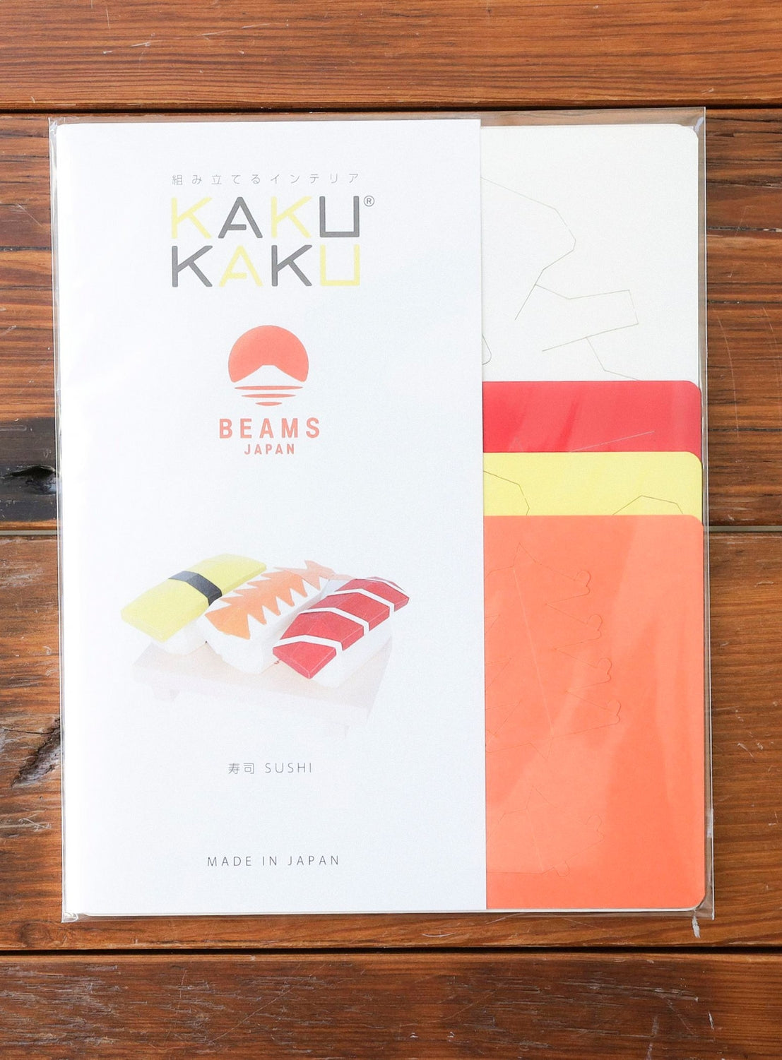 【Exclusive】bog craft / KAKUKAKU Sushi Geta