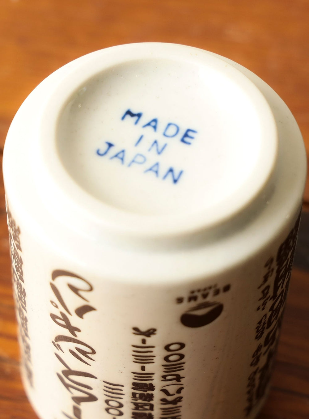 ถ้วยชาซูชิ (Yunomi) ลายปลา รุ่นพิเศษจาก BEAMS JAPAN