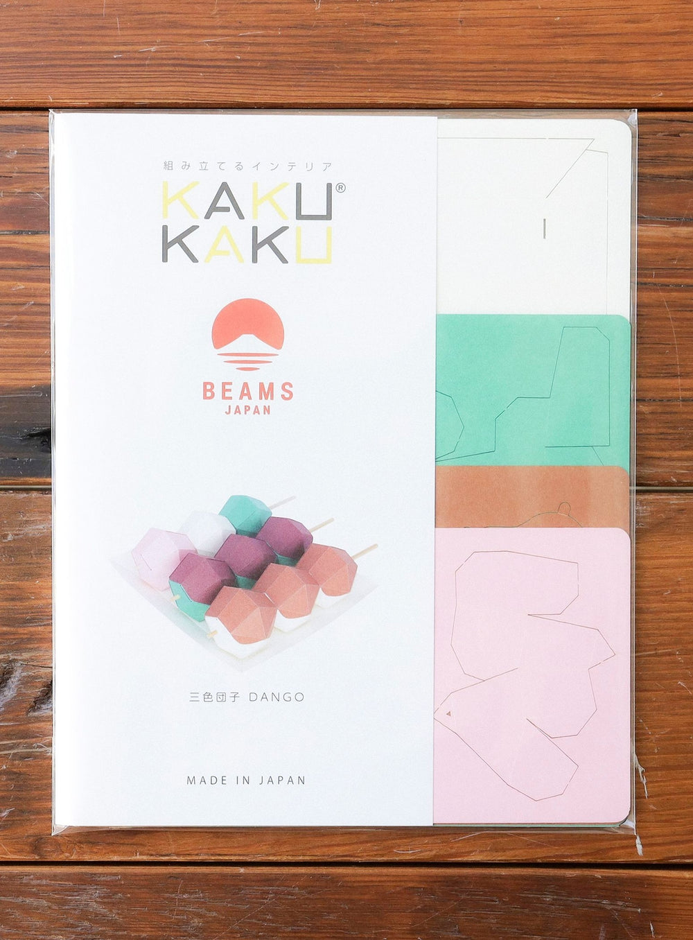 【Exclusive】bog craft / KAKUKAKU Three-Color Dango