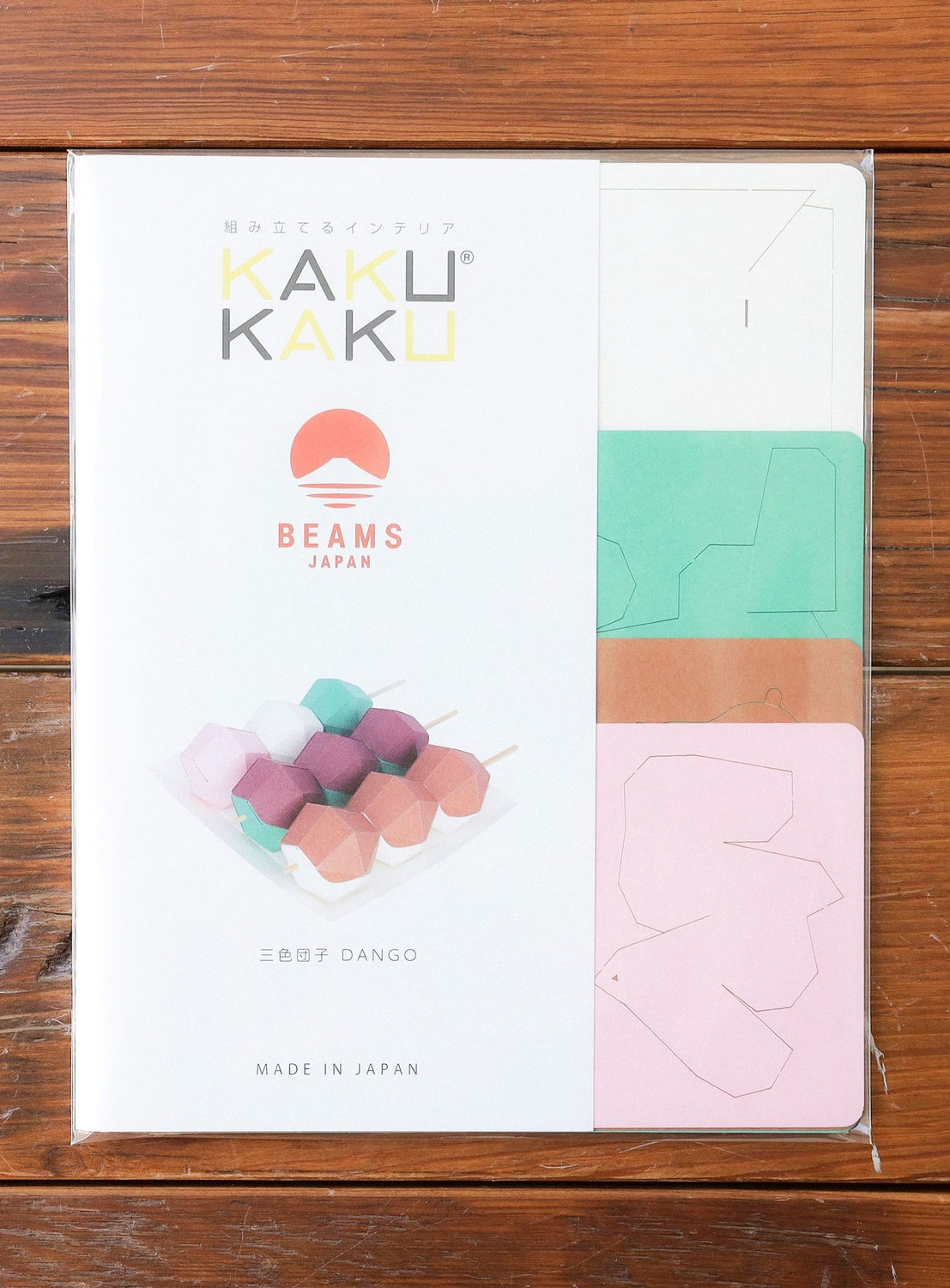 【Exclusive】bog craft / KAKUKAKU Three-Color Dango