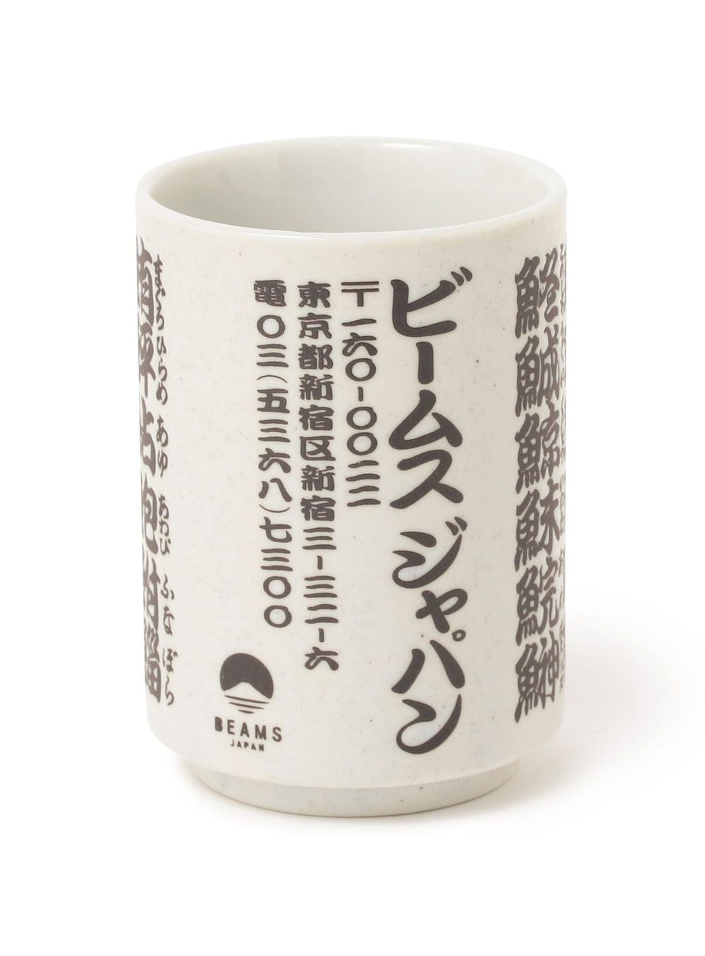 ถ้วยชาซูชิ (Yunomi) ลายปลา รุ่นพิเศษจาก BEAMS JAPAN