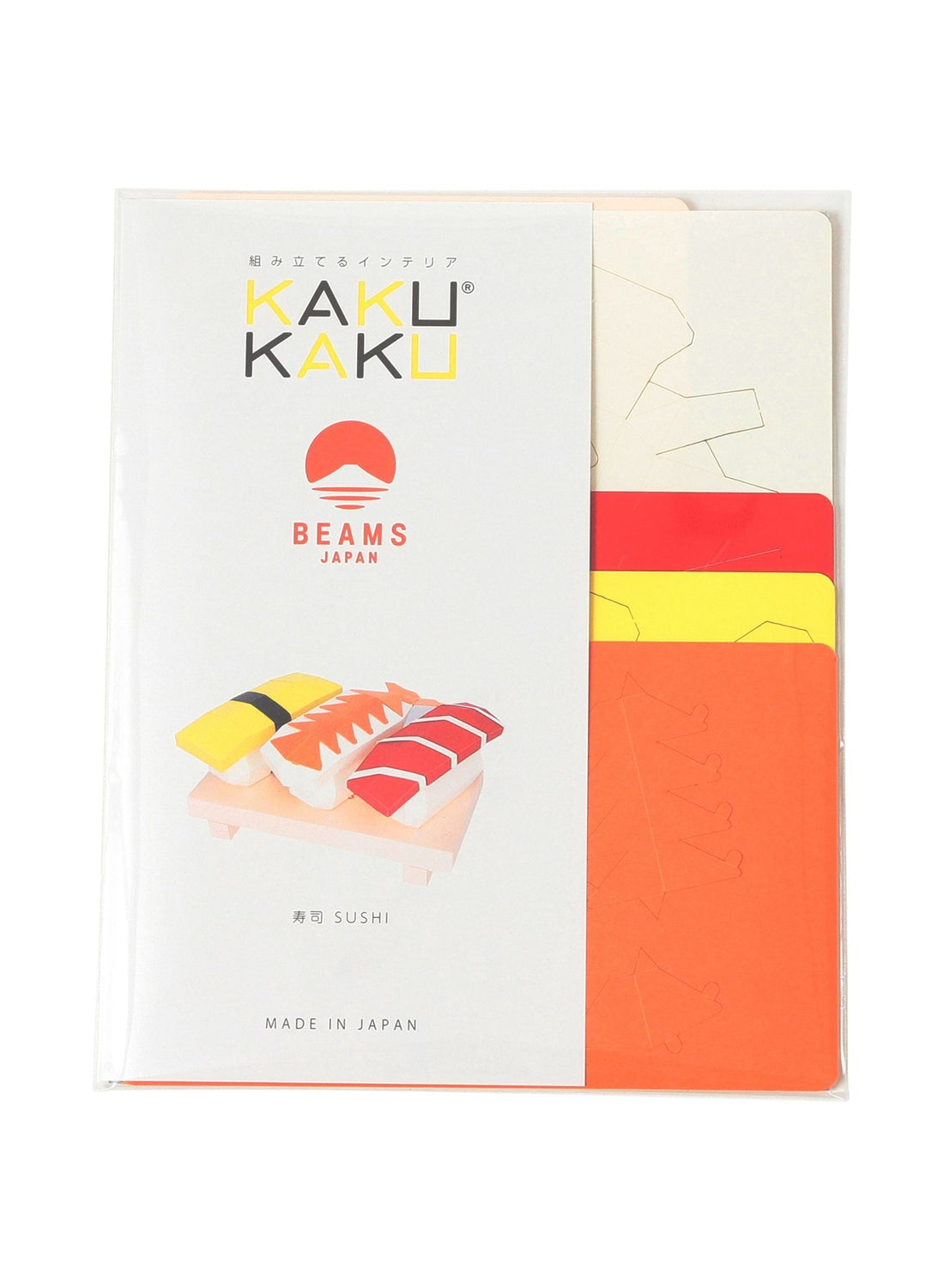 【Exclusive】bog craft / KAKUKAKU Sushi Geta
