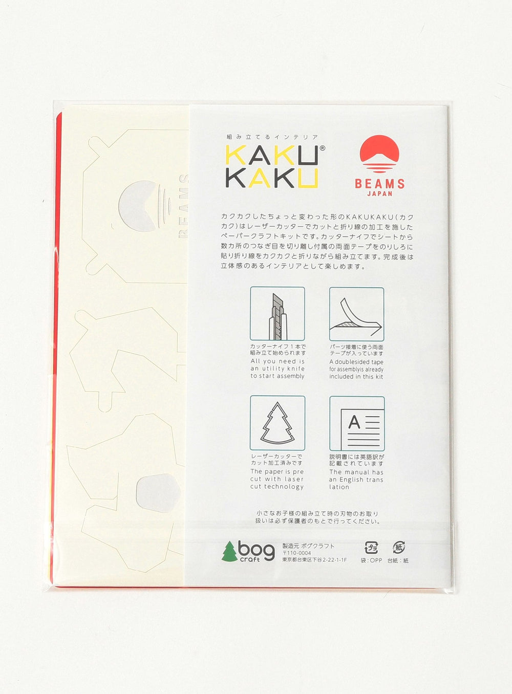 【Exclusive】bog craft / KAKUKAKU Ramen