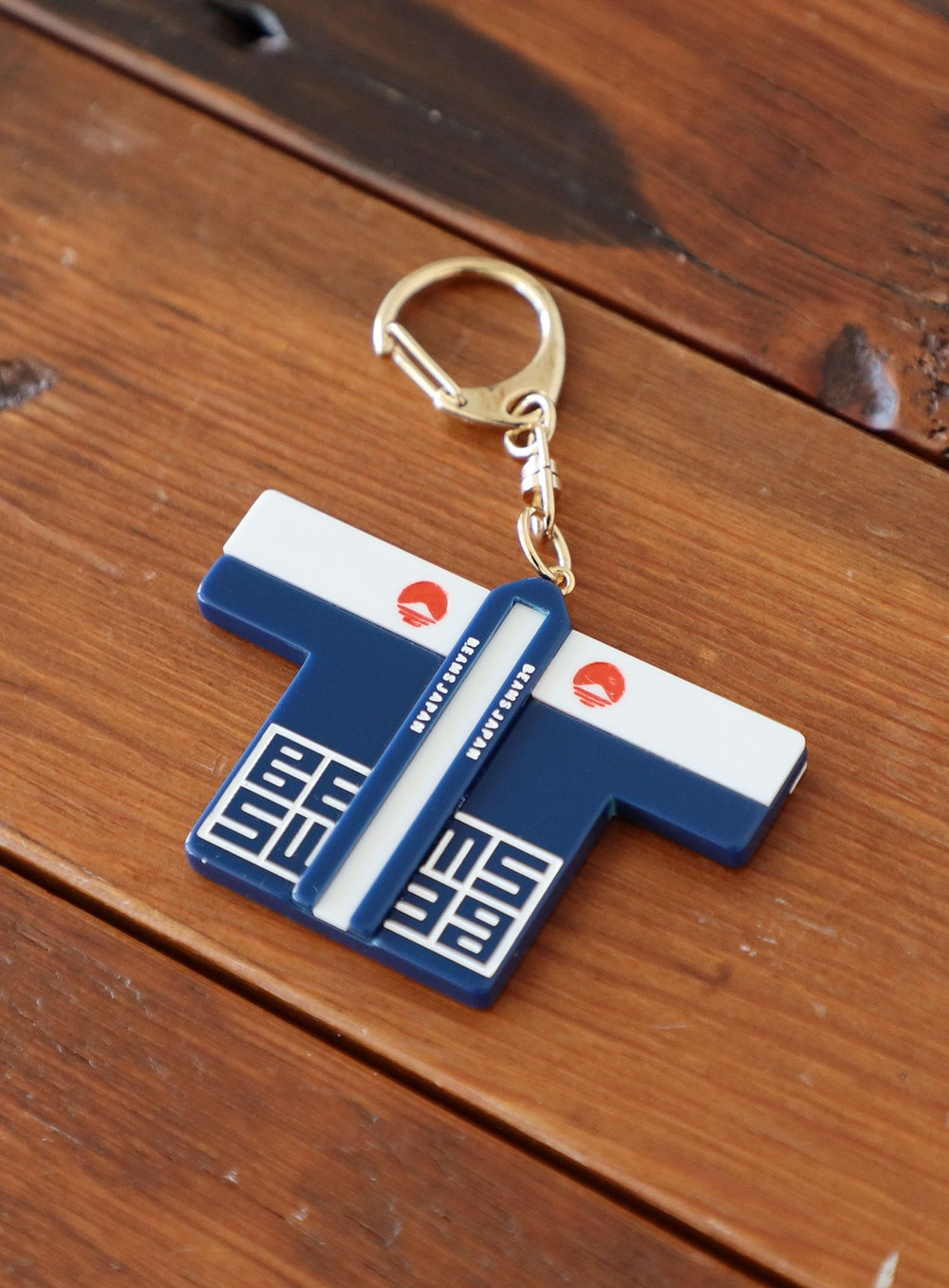 Happi Coat Keychain