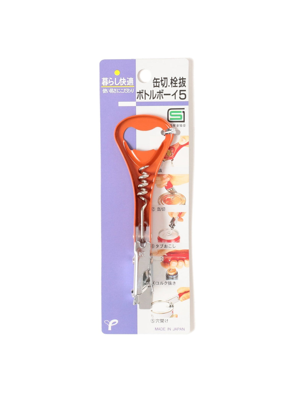 【Exclusive】Prince Industry / Multi-Tool Can Opener