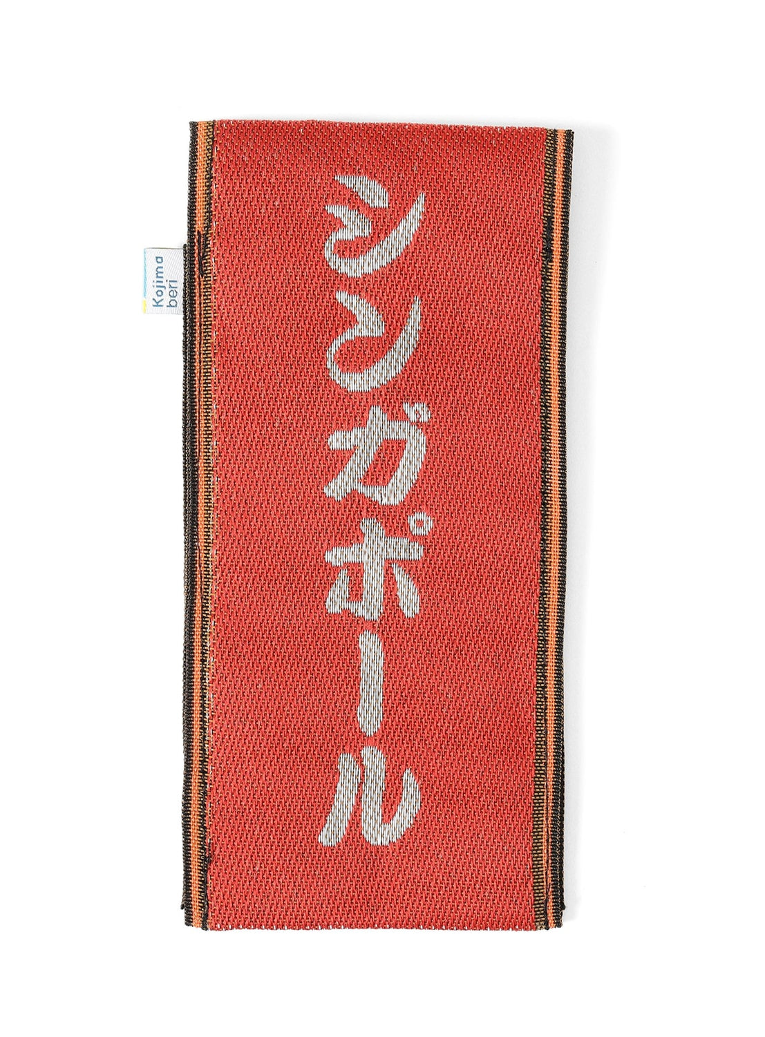 【Exclusive】Takata Orimono / Singapore Multi Case